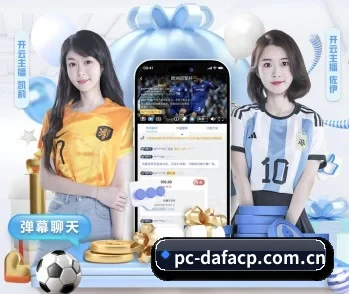 大发的故事